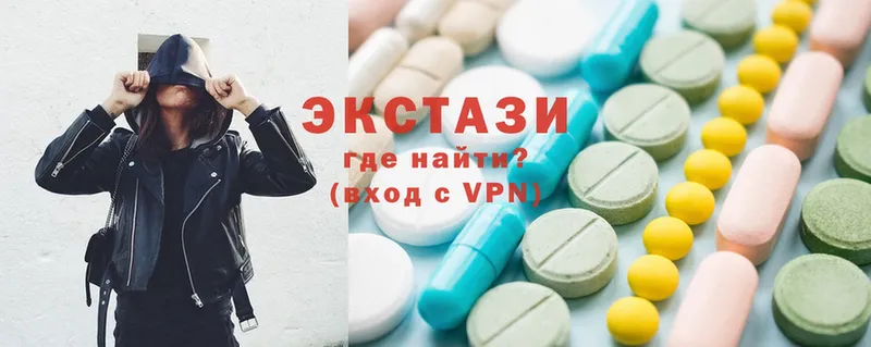 ЭКСТАЗИ 300 mg  Буинск 