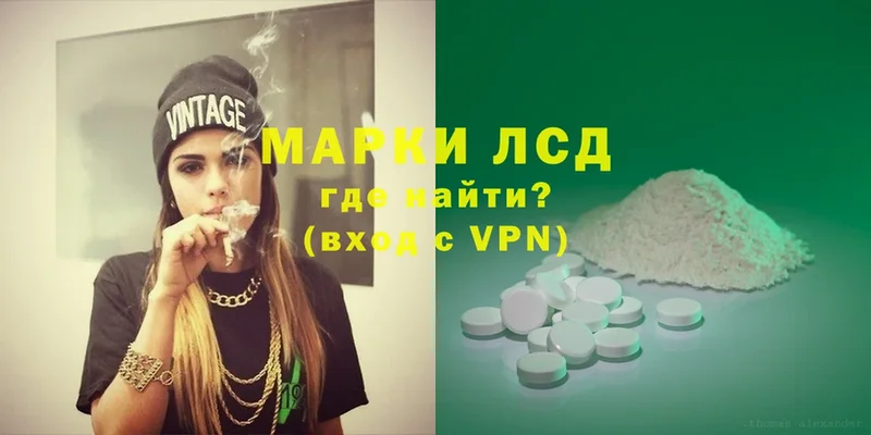 ЛСД экстази ecstasy  Буинск 