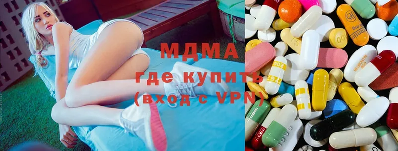 MDMA Molly  Буинск 